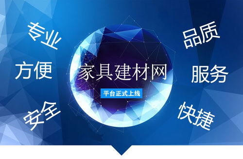 懶人經(jīng)濟崛起 一站式服務成為家居建材零售的絕對風口，新材料技術(shù)推廣服務助力新賽道