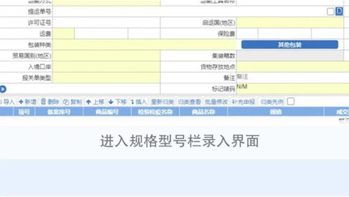 關稅新知第八期 商品要素添新菜單，規范申報新技能你get了么——聚焦云計算裝備技術服務