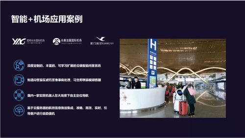 智能科技賦能文化新體驗(yàn) 廣東齊聚機(jī)器人引領(lǐng)星辰大海活動數(shù)字化創(chuàng)新