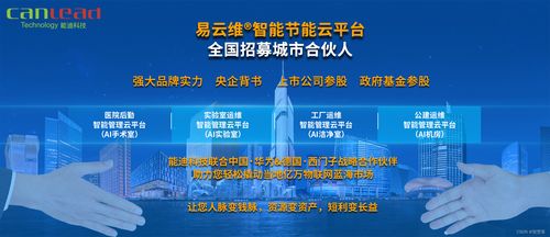 工廠巡檢管理系統(tǒng) 推動智能工廠建設(shè)與設(shè)備可靠性提升